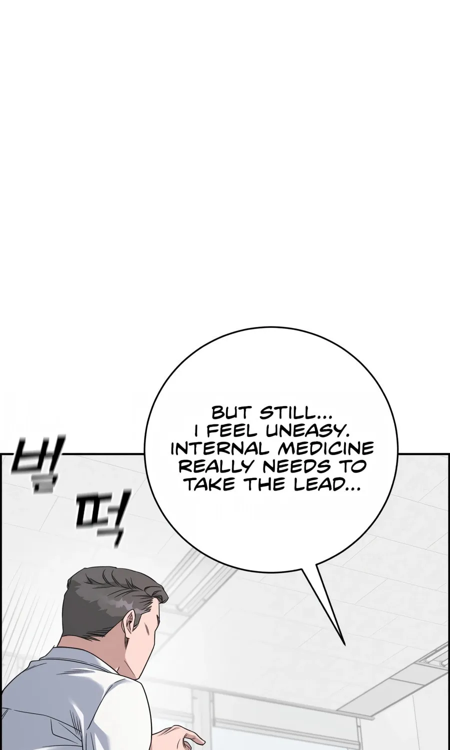 Read A.I. Doctor chapter 99 image 92 on Lezhin