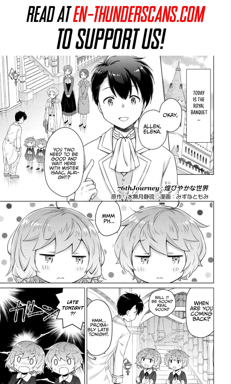 Read A Journey Through Another World: Raising Kids While Adventuring chapter 76 image 1 on Lezhin