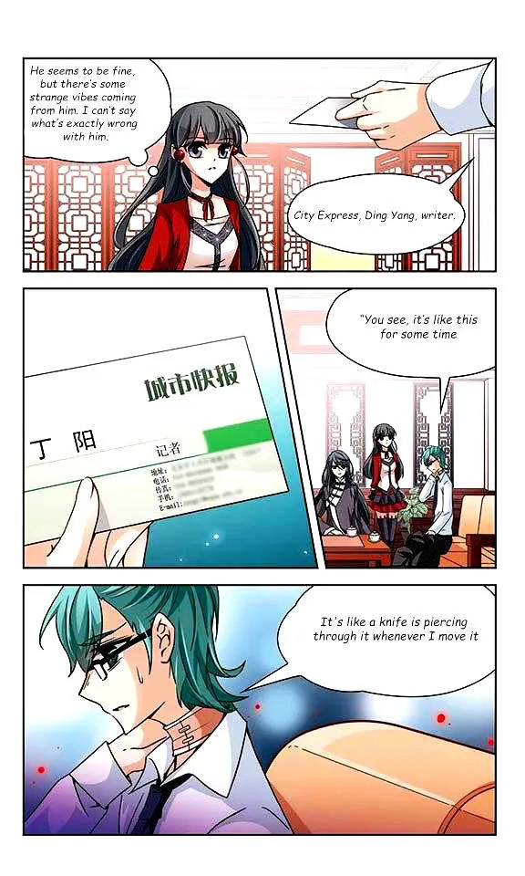A Journey to The Past Chapter 25 page 12 - 
