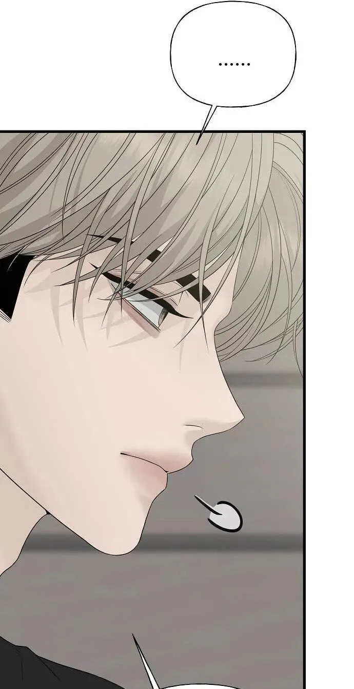 Read A Kind Intruder chapter 0 image 105 on Lezhin