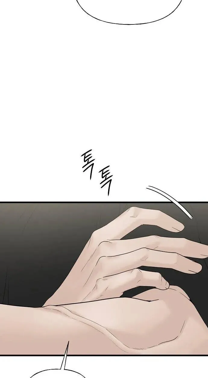 Read A Kind Intruder chapter 0 image 116 on Lezhin