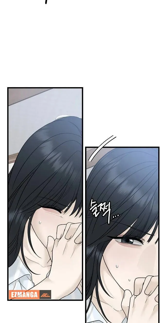 Read A Kind Intruder chapter 0 image 21 on Lezhin