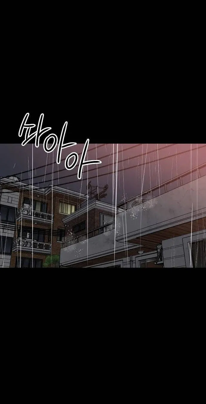 Read A Kind Intruder chapter 0 image 40 on Lezhin