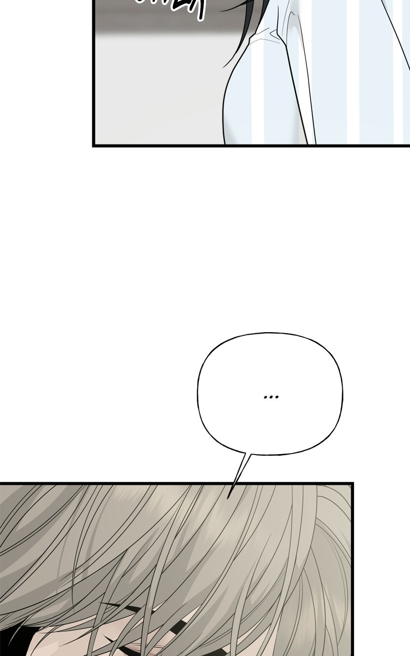 Read A Kind Intruder chapter 1 image 124 on Lezhin
