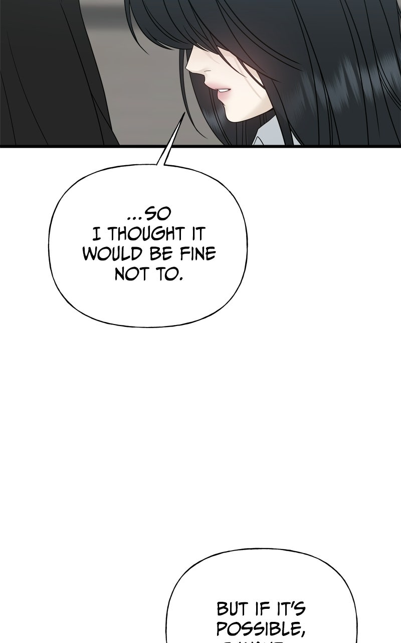 Read A Kind Intruder chapter 1 image 159 on Lezhin