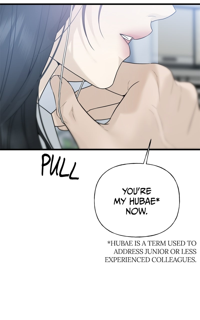 Read A Kind Intruder chapter 1 image 42 on Lezhin