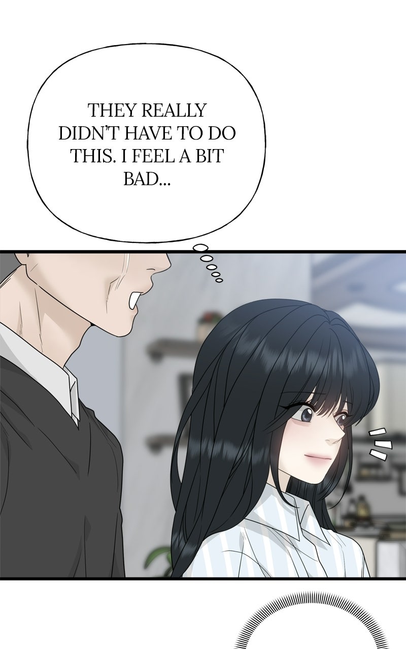 Read A Kind Intruder chapter 1 image 66 on Lezhin