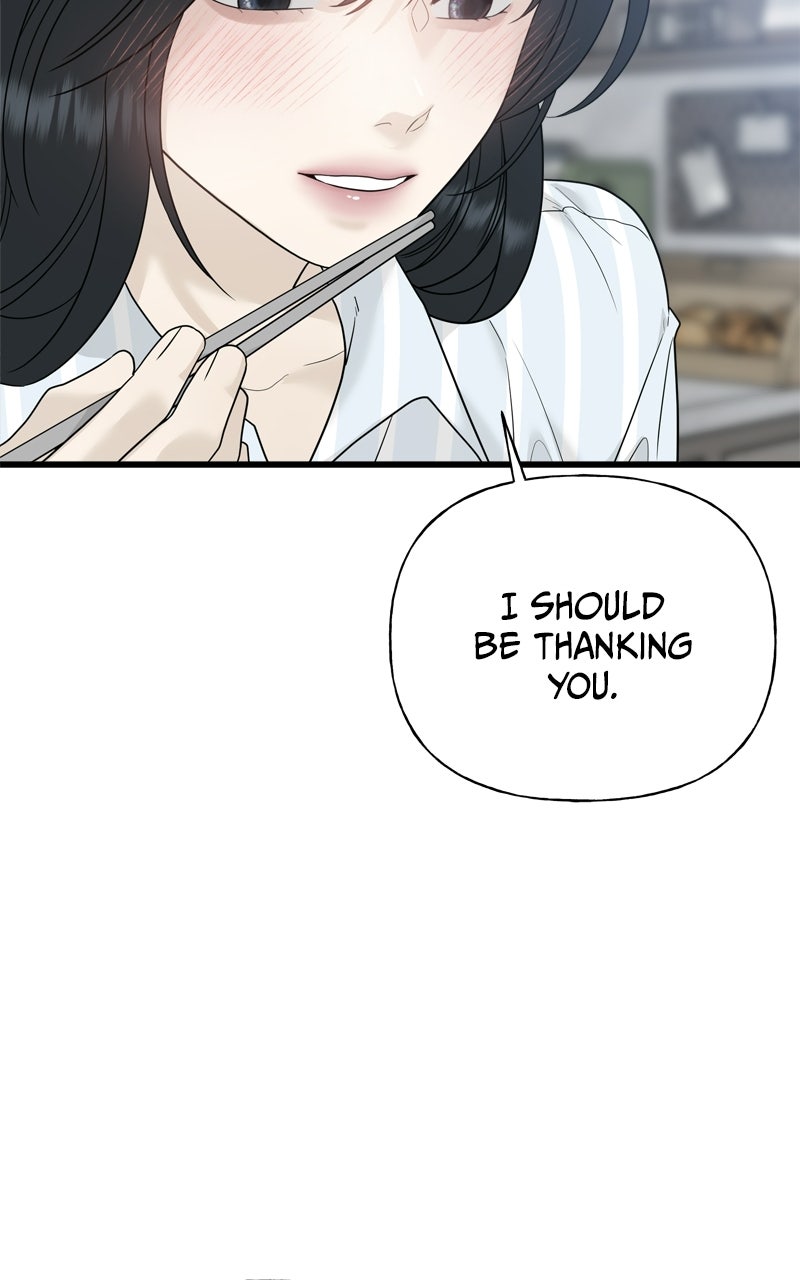 Read A Kind Intruder chapter 1 image 73 on Lezhin