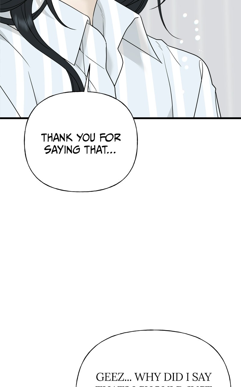 Read A Kind Intruder chapter 1 image 85 on Lezhin
