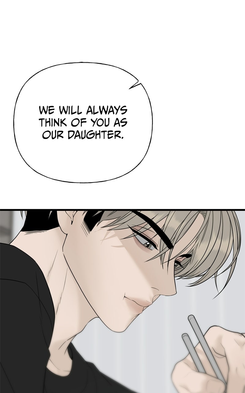 Read A Kind Intruder chapter 1 image 96 on Lezhin