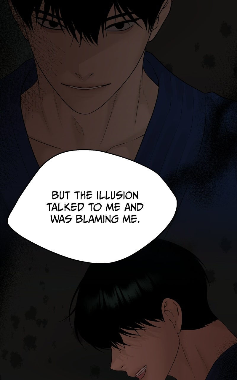 Read A Kind Intruder chapter 12 image 141 on Lezhin