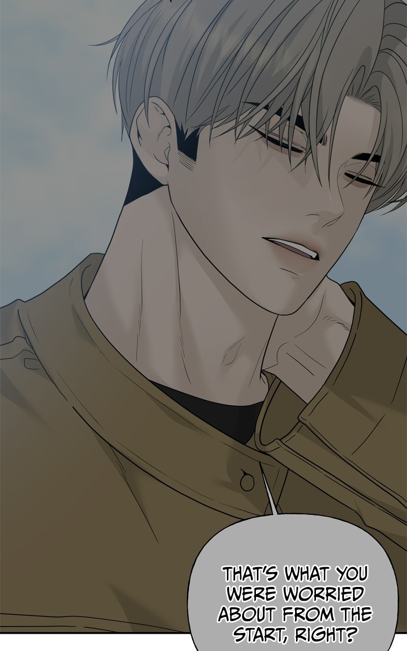 Read A Kind Intruder chapter 26 image 8 on Lezhin