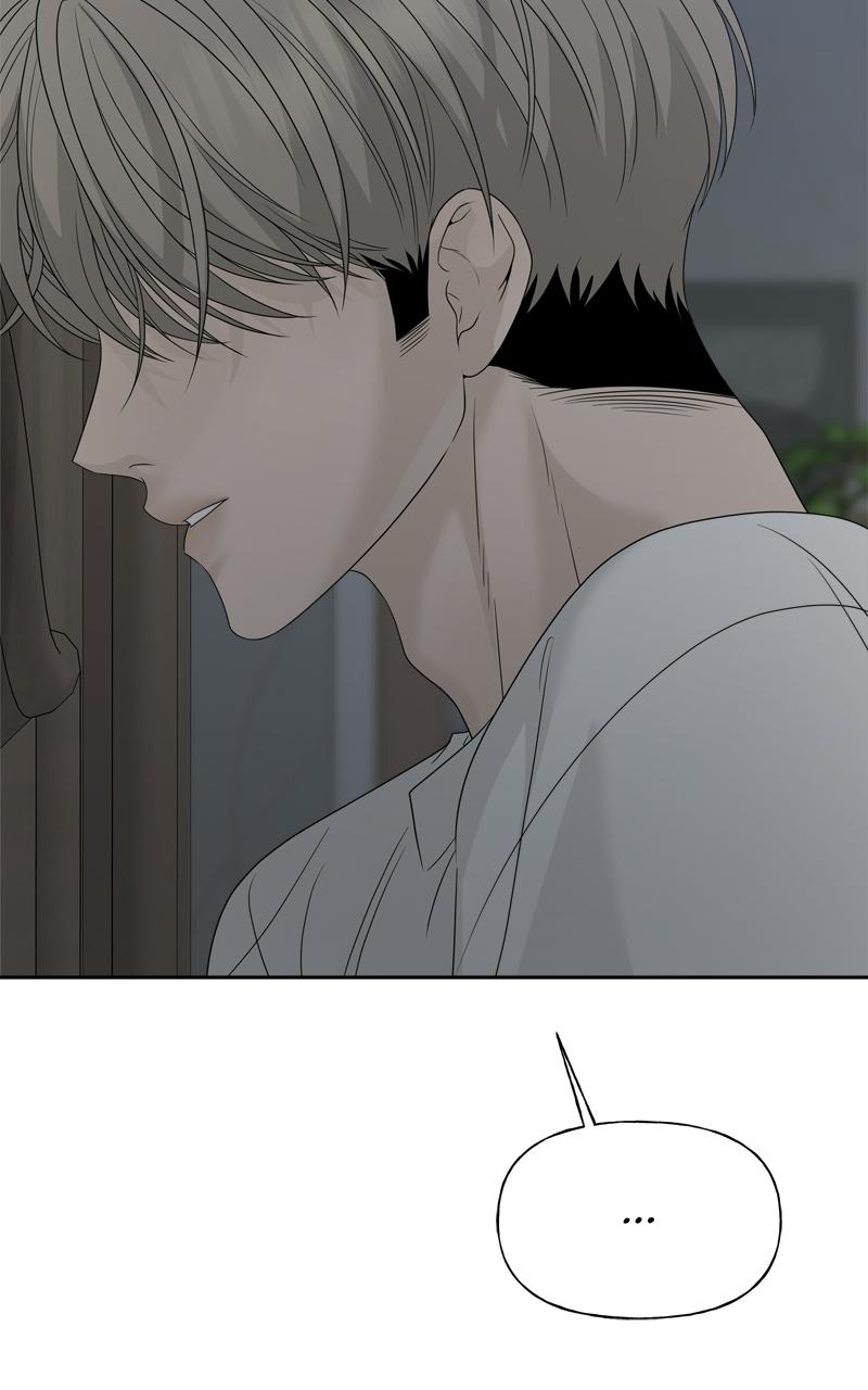 Read A Kind Intruder chapter 30 image 130 on Lezhin