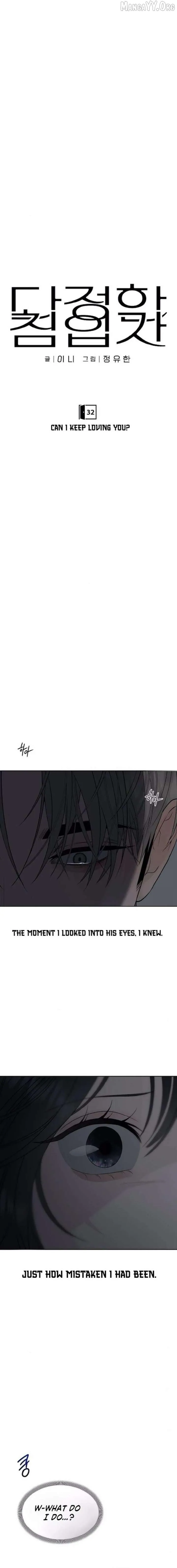 Read A Kind Intruder chapter 32 image 9 on Lezhin