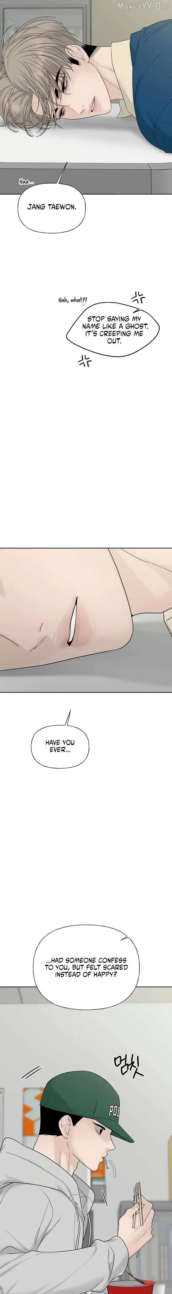 Read A Kind Intruder chapter 34 image 2 on Lezhin