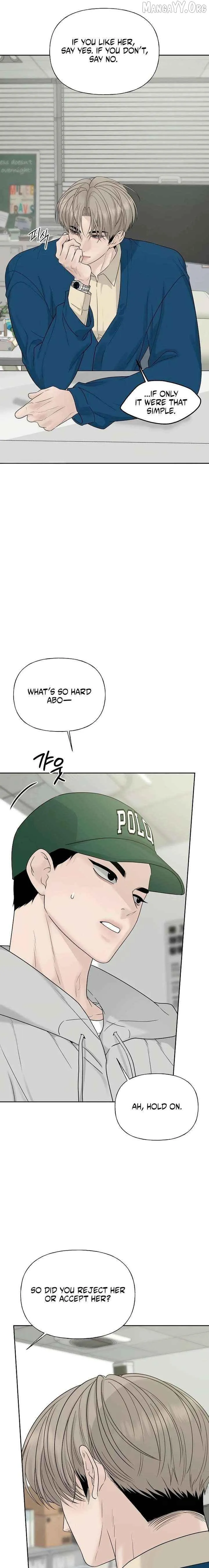 Read A Kind Intruder chapter 34 image 4 on Lezhin
