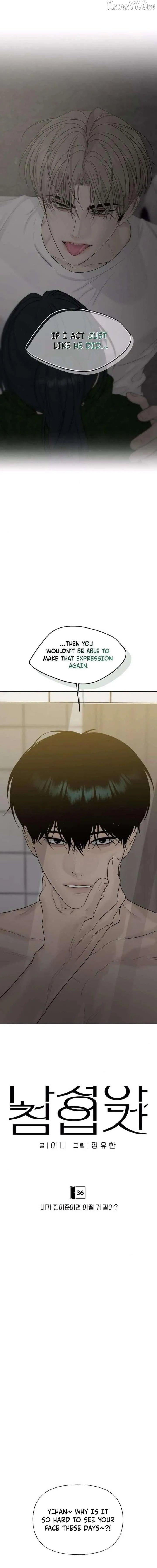 Read A Kind Intruder chapter 36 image 6 on Lezhin