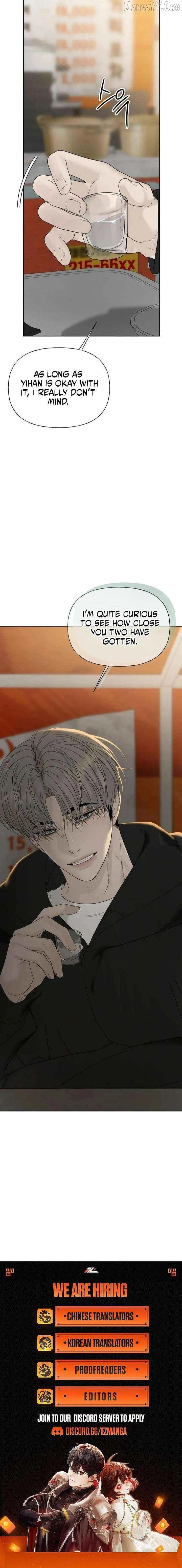 Read A Kind Intruder chapter 37 image 14 on Lezhin