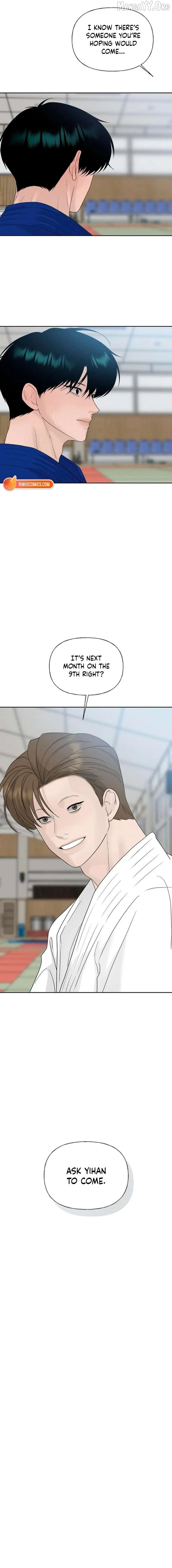 Read A Kind Intruder chapter 40 image 16 on Lezhin
