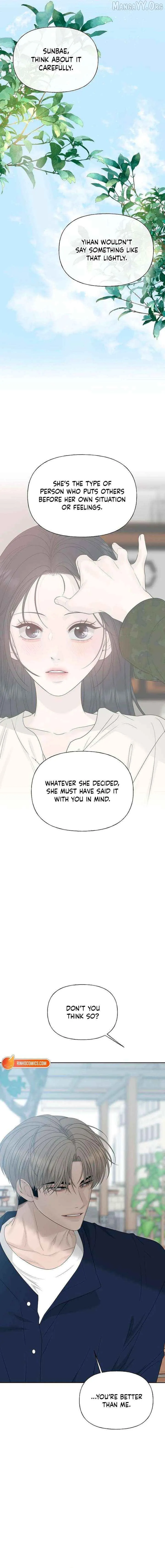 Read A Kind Intruder chapter 41 image 11 on Lezhin
