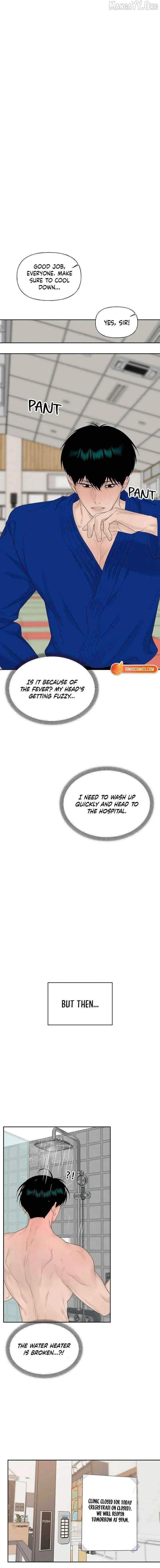 Read A Kind Intruder chapter 41 image 19 on Lezhin