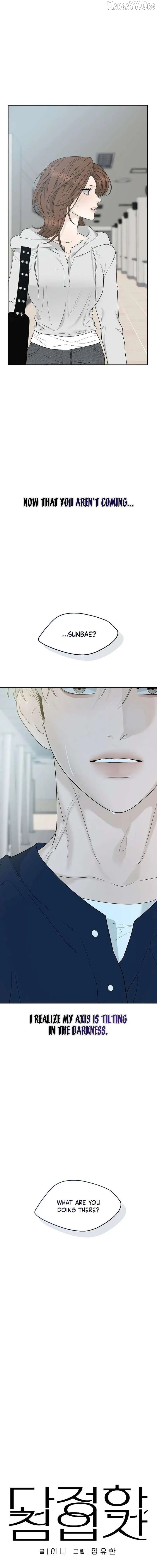 Read A Kind Intruder chapter 41 image 4 on Lezhin