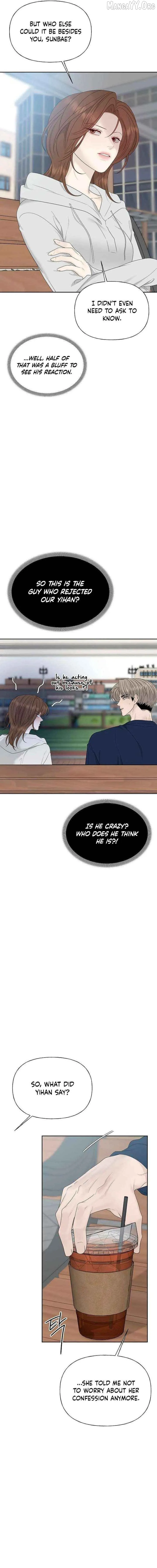 Read A Kind Intruder chapter 41 image 7 on Lezhin