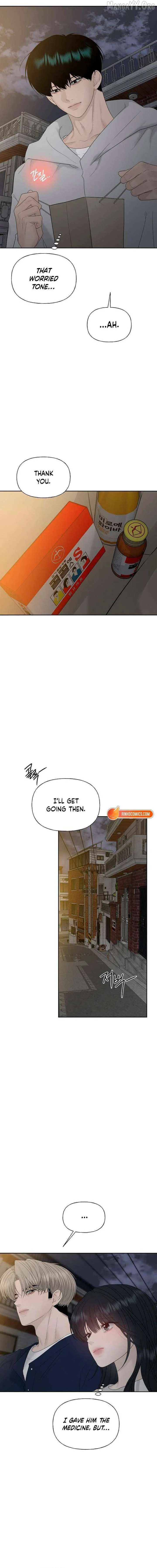 Read A Kind Intruder chapter 42 image 3 on Lezhin