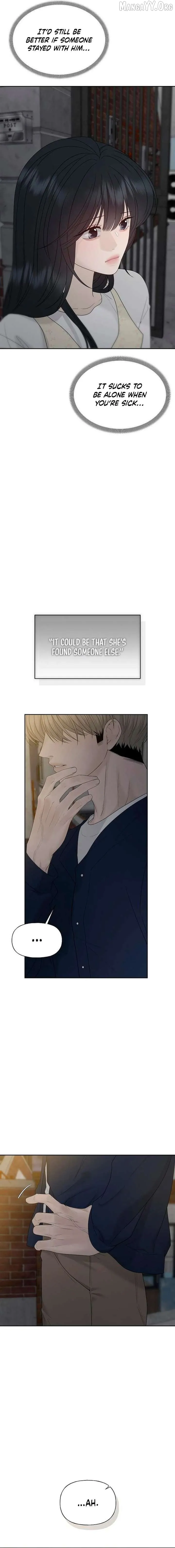 Read A Kind Intruder chapter 42 image 4 on Lezhin