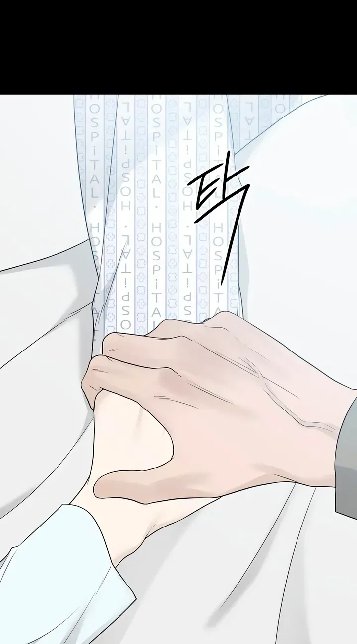 Read A Kind Intruder chapter 58 image 23 on Lezhin