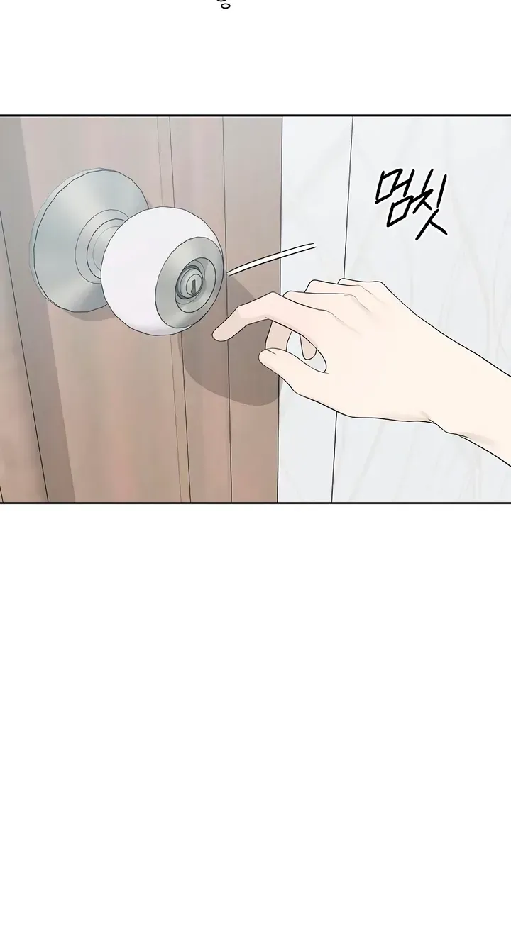 Read A Kind Intruder chapter 58 image 41 on Lezhin