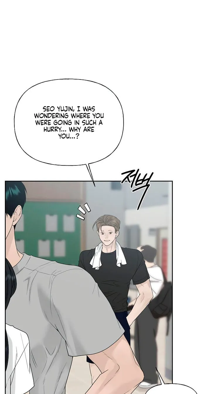 Read A Kind Intruder chapter 59 image 5 on Lezhin