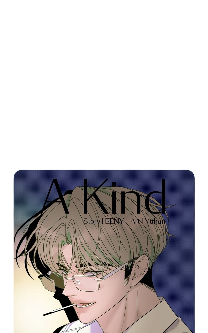 Read A Kind Intruder chapter 6 image 31 on Lezhin