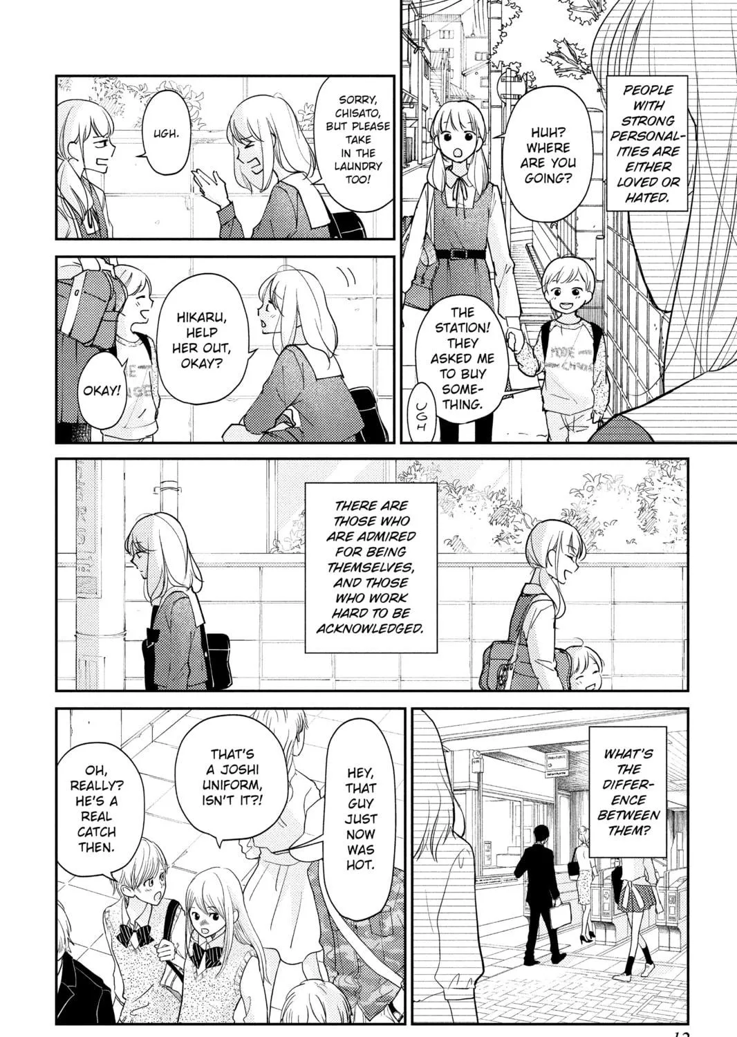Read A Kiss, For Real chapter 1 image 16 on Lezhin
