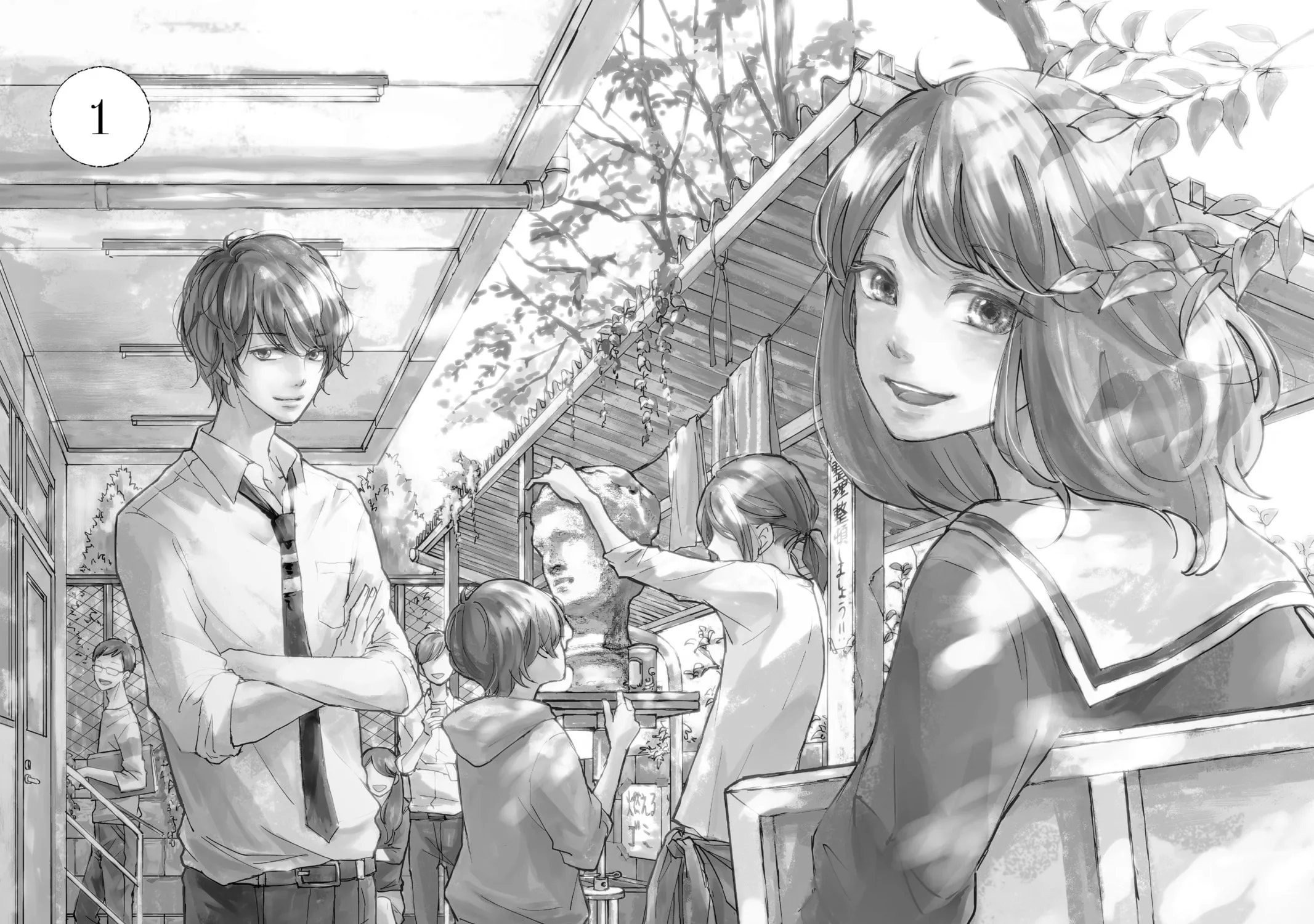 Read A Kiss, For Real chapter 1 image 2 on Lezhin