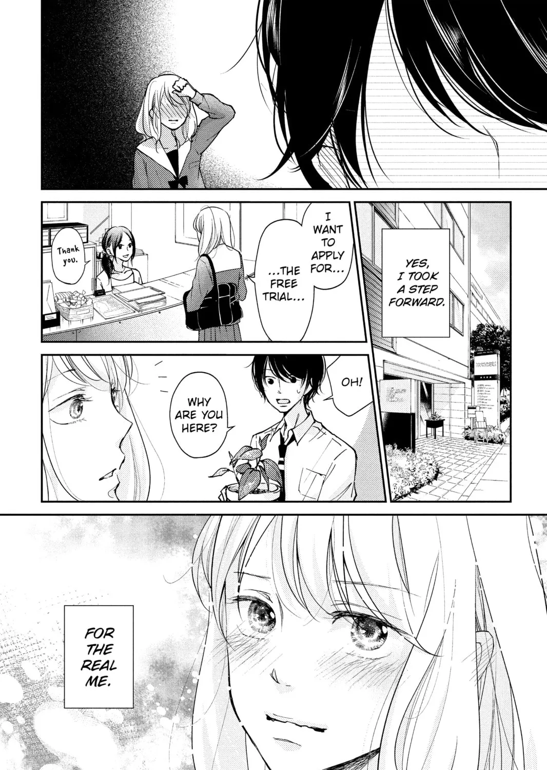Read A Kiss, For Real chapter 1 image 84 on Lezhin