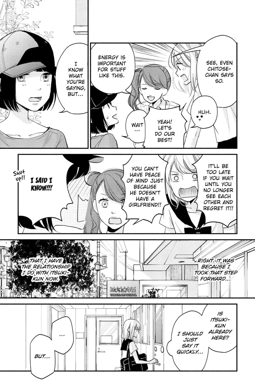 Read A Kiss, For Real chapter 11 image 4 on Lezhin