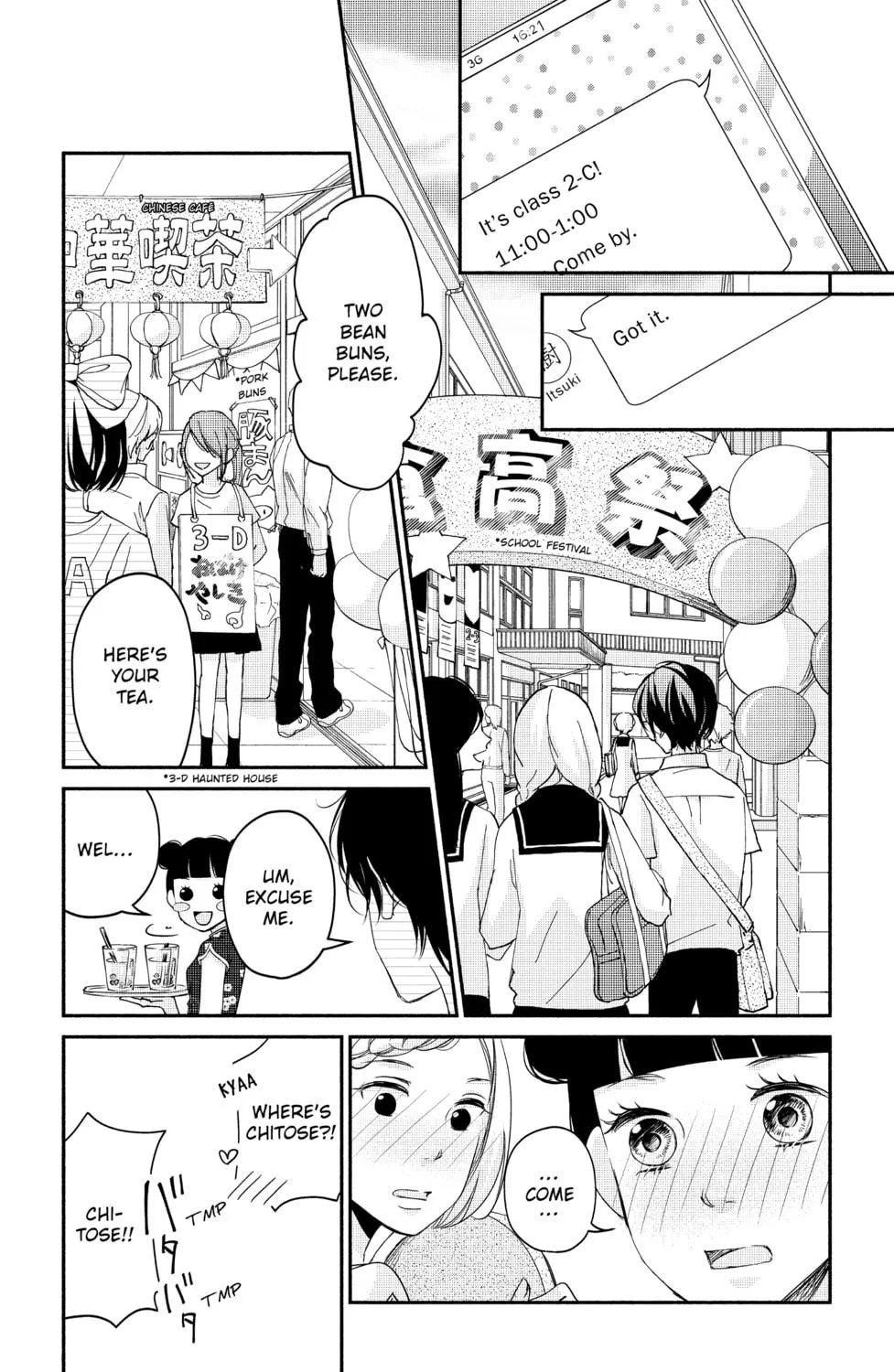 Read A Kiss, For Real chapter 12 image 28 on Lezhin