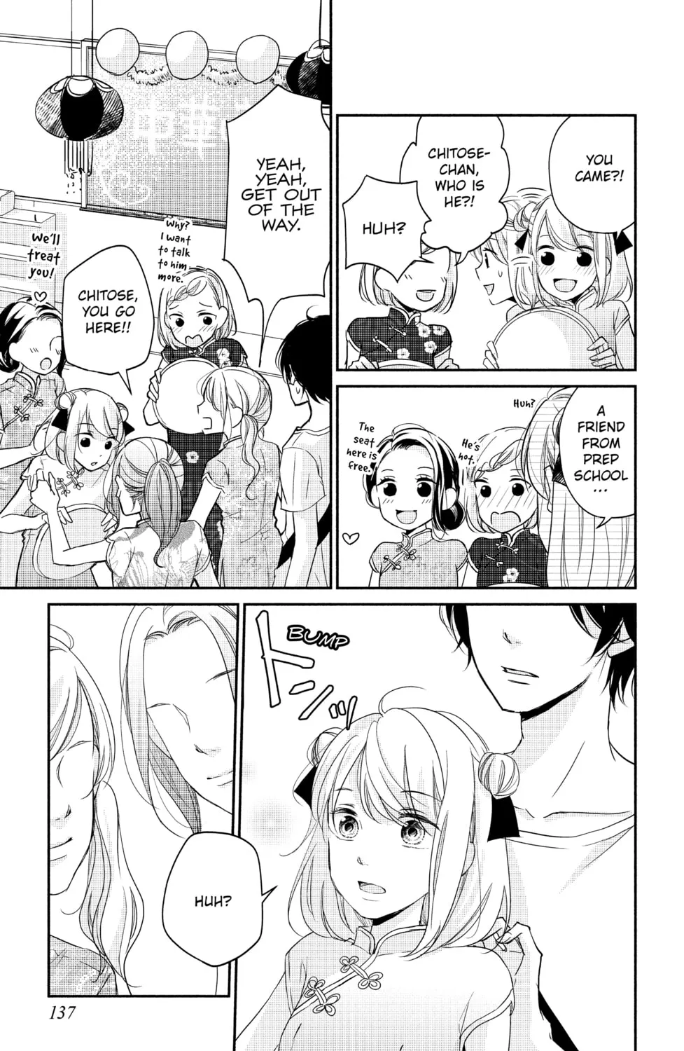 Read A Kiss, For Real chapter 12 image 32 on Lezhin