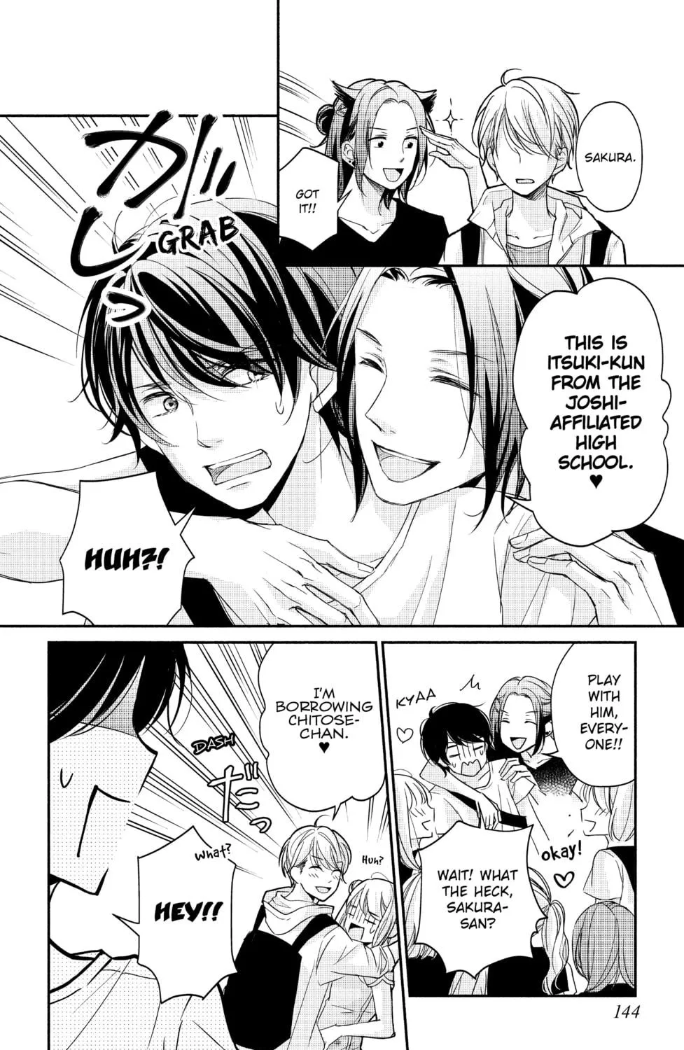 Read A Kiss, For Real chapter 12 image 46 on Lezhin