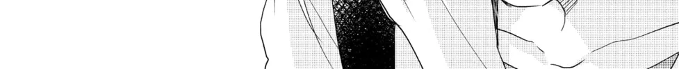 Read A Kiss, For Real chapter 12 image 63 on Lezhin