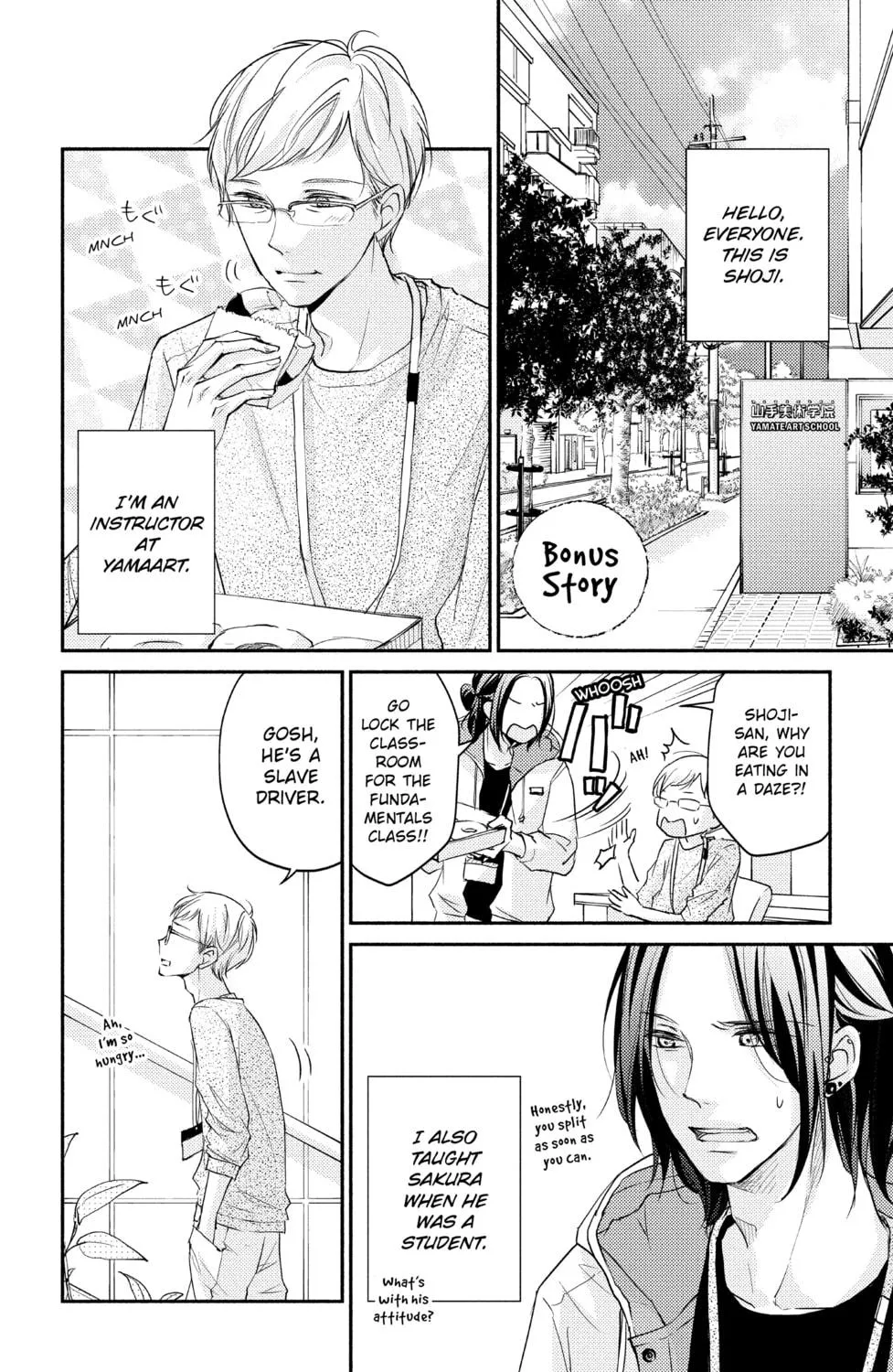 Read A Kiss, For Real chapter 12 image 76 on Lezhin