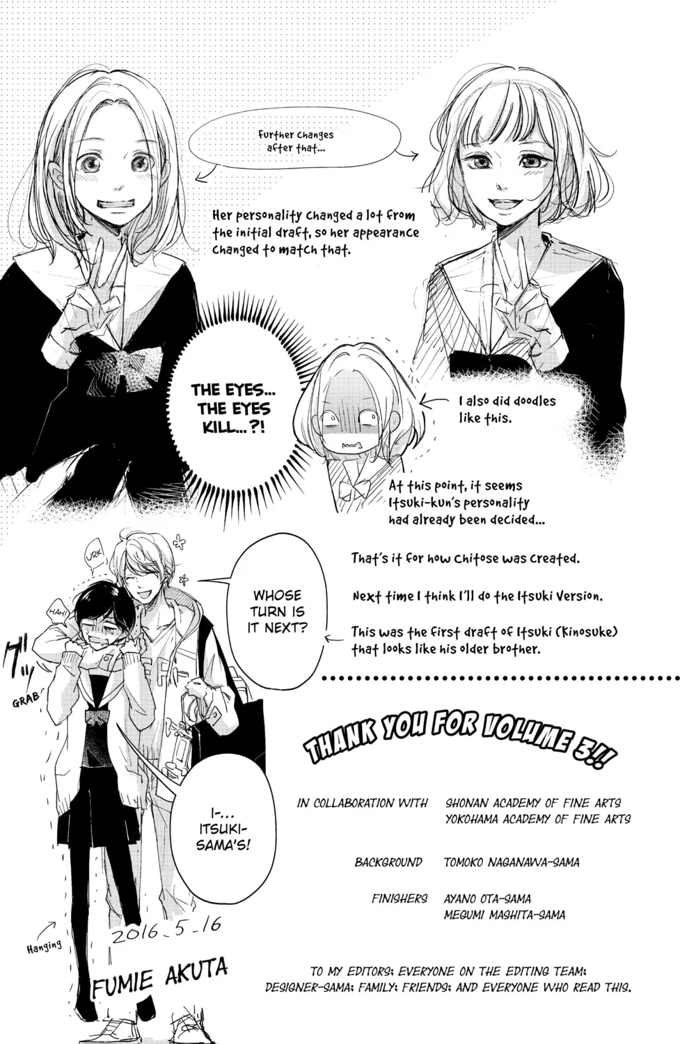 Read A Kiss, For Real chapter 12 image 86 on Lezhin
