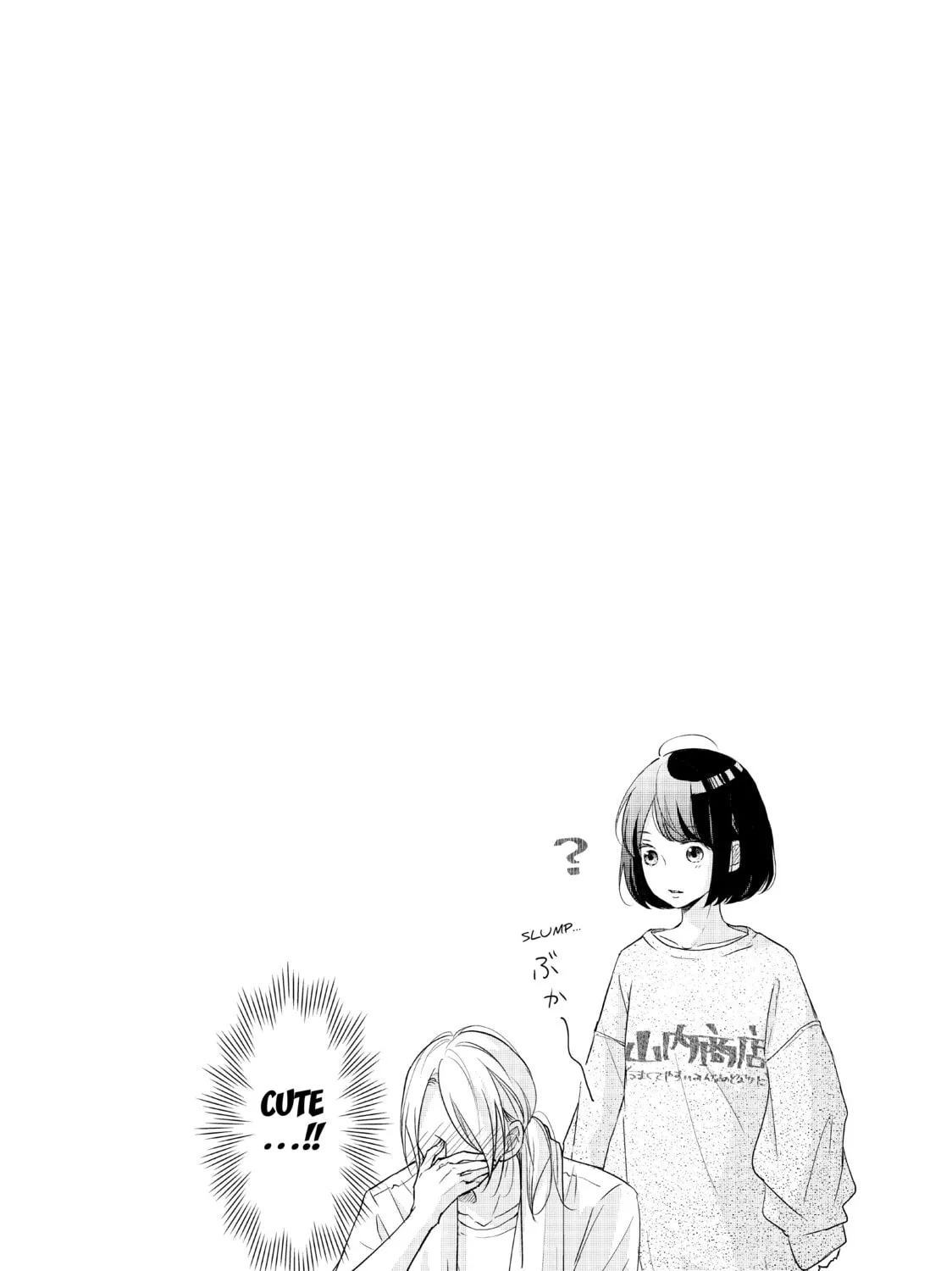 Read A Kiss, For Real chapter 20 image 84 on Lezhin