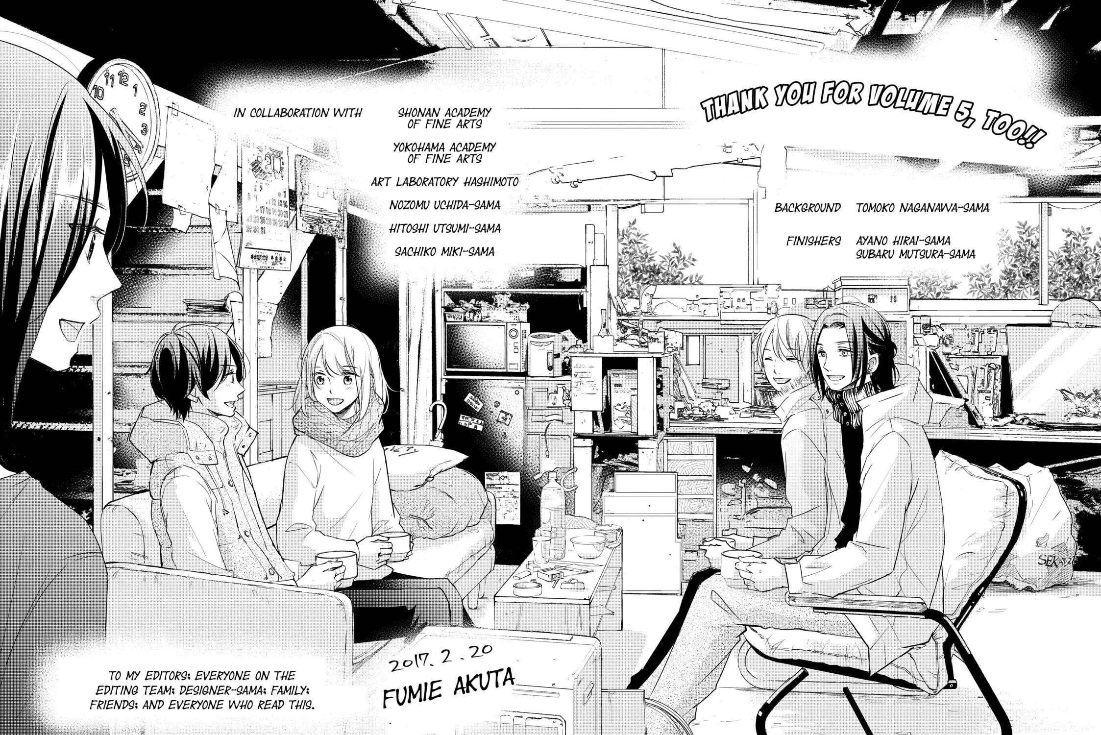 Read A Kiss, For Real chapter 20 image 86 on Lezhin