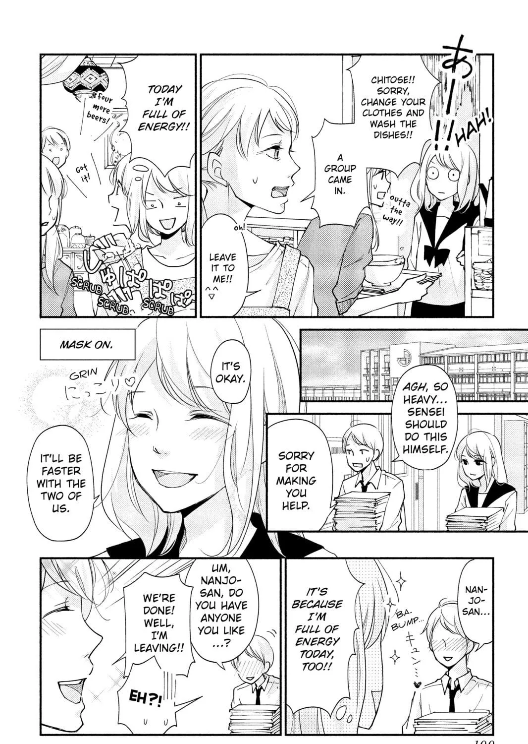 Read A Kiss, For Real chapter 3 image 18 on Lezhin