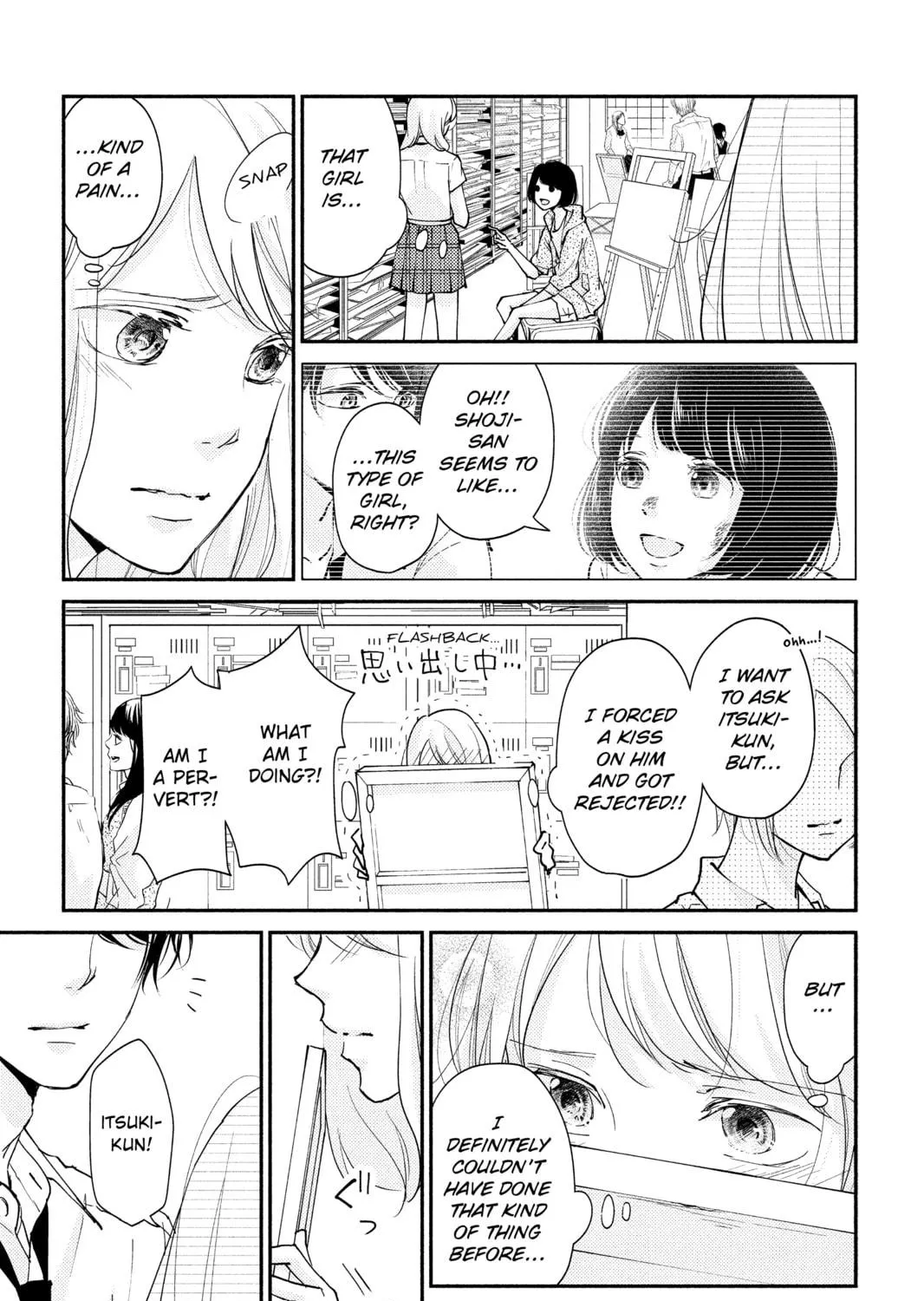 Read A Kiss, For Real chapter 3 image 8 on Lezhin
