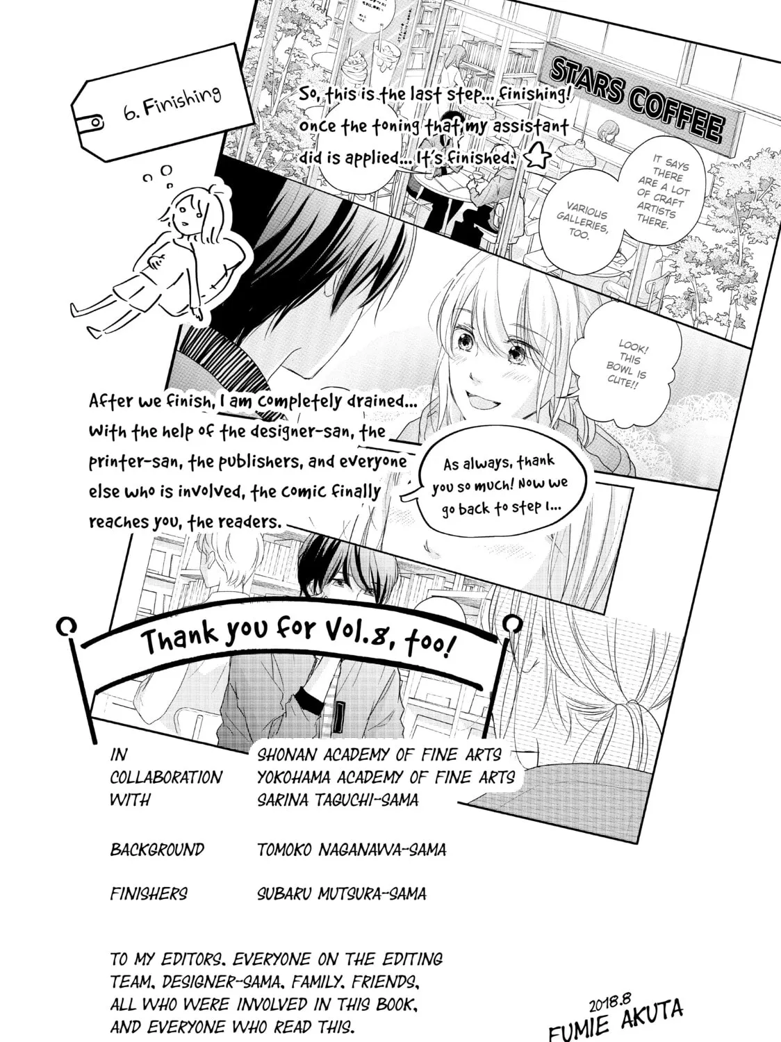 Read A Kiss, For Real chapter 32 image 86 on Lezhin