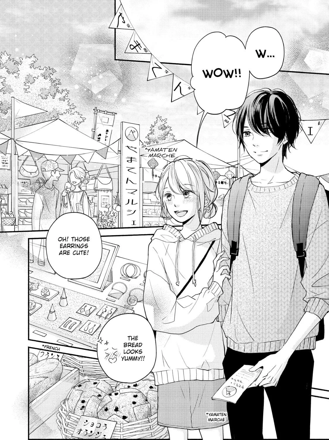 Read A Kiss, For Real chapter 33 image 22 on Lezhin