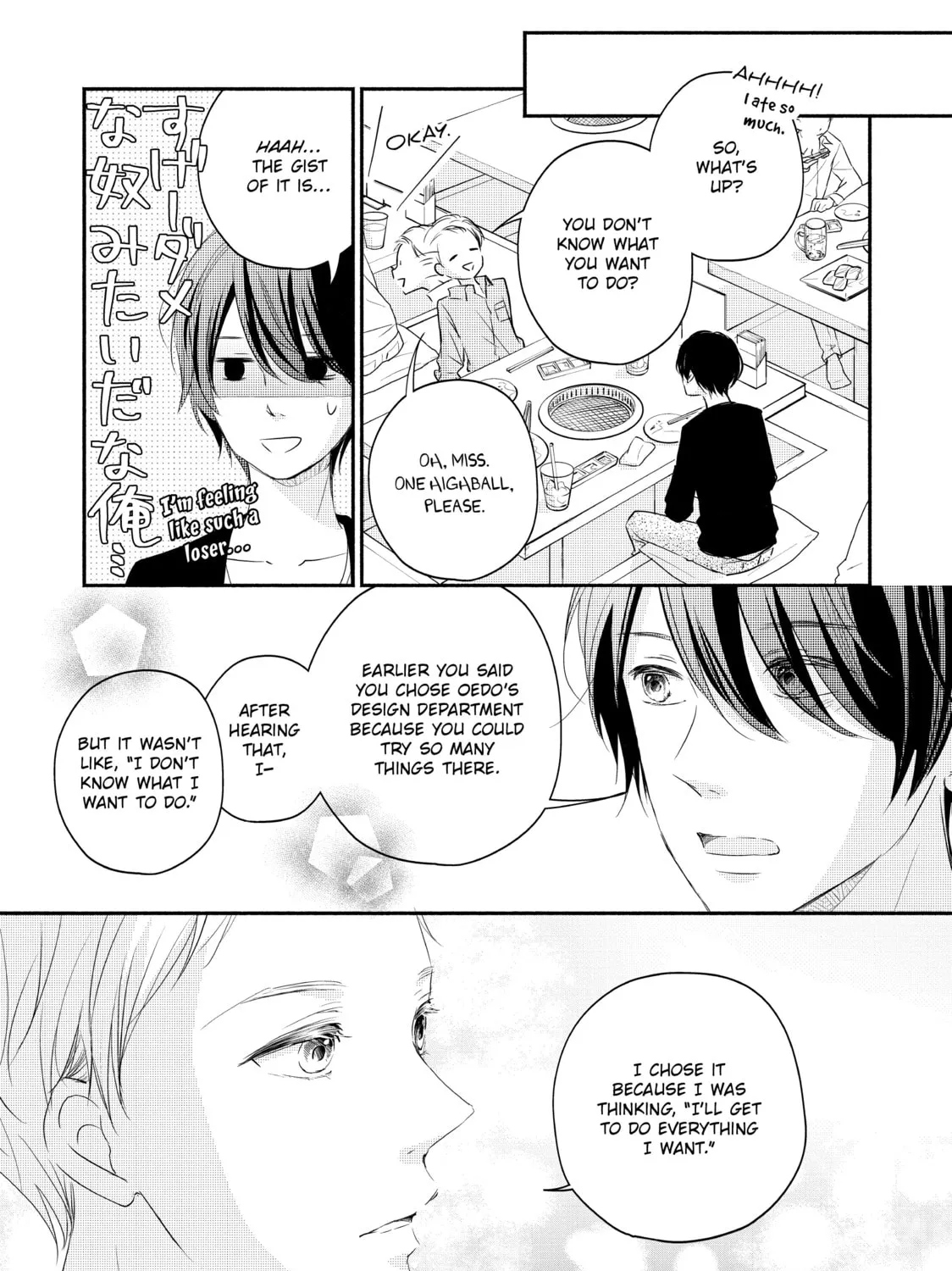 Read A Kiss, For Real chapter 33 image 60 on Lezhin